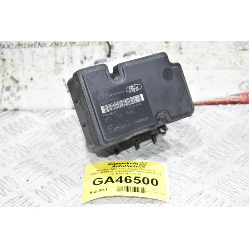 Μονάδα ABS Ford Focus 2002-2012 3M512M110JA 00402662E3 3M51-2M110-JA (C-Max) (Mazda 3)
