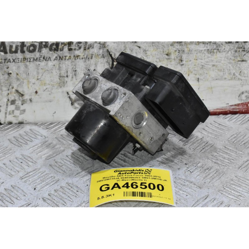 Μονάδα ABS Ford Focus 2002-2012 3M512M110JA 00402662E3 3M51-2M110-JA (C-Max) (Mazda 3)