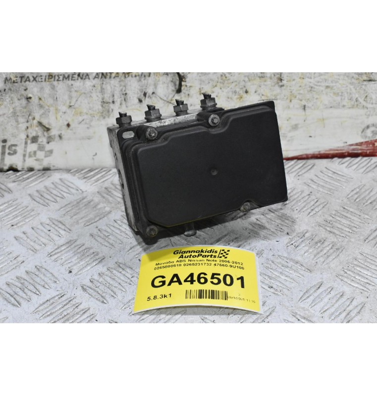 Μονάδα ABS Nissan Note 2006-2012 0265800518 0265231732 47660-9U100