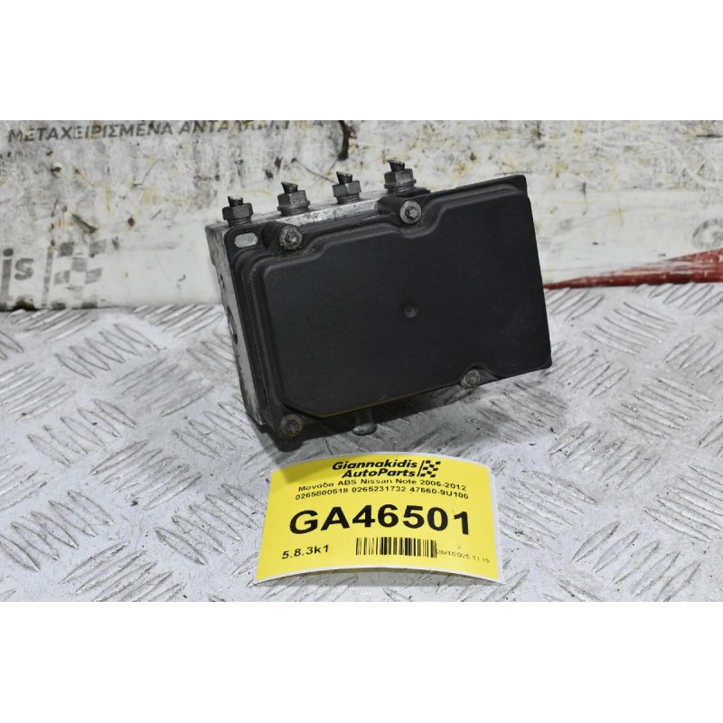 Μονάδα ABS Nissan Note 2006-2012 0265800518 0265231732 47660-9U100