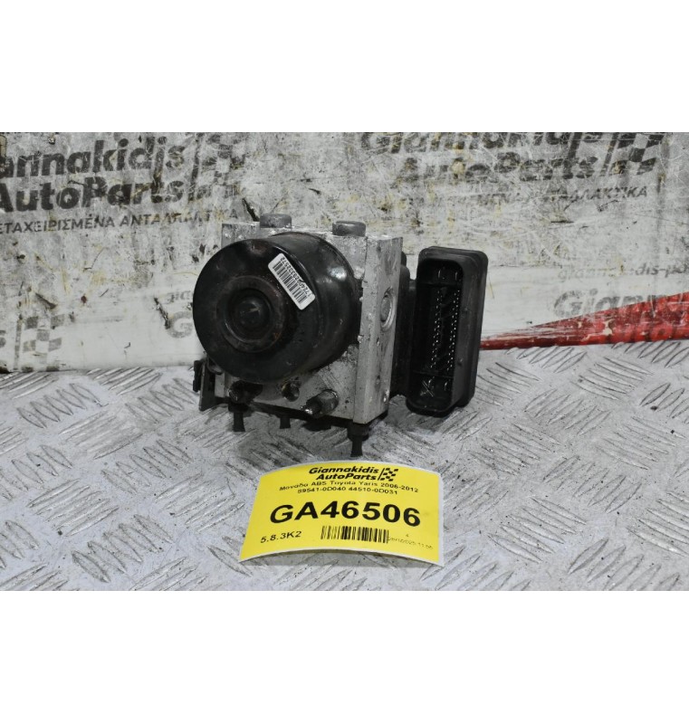 Μονάδα ABS Toyota Yaris 2006-2012 89541-0D040 44510-0D031