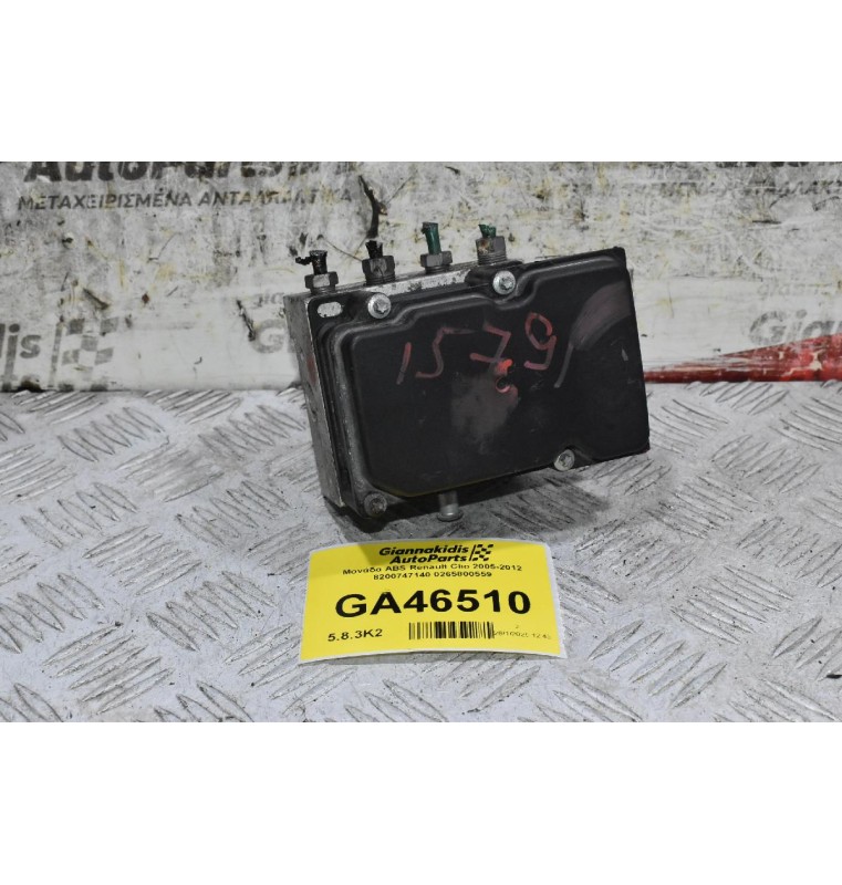 Μονάδα ABS Renault Clio 2005-2012 8200747140 0265800559