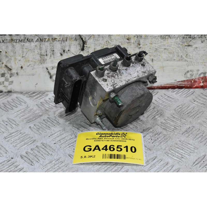 Μονάδα ABS Renault Clio 2005-2012 8200747140 0265800559