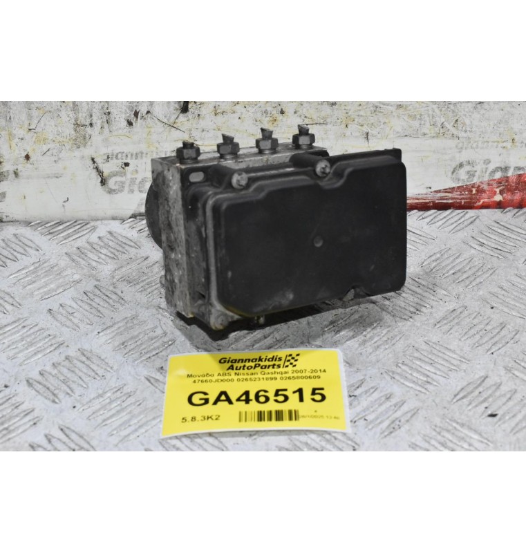 Μονάδα ABS Nissan Qashqai 2007-2014 47660JD000 0265231899 0265800609