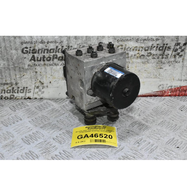 Μονάδα ABS Volkswagen Passat 2005-2012 3C0614095M 15747702 15747502-B