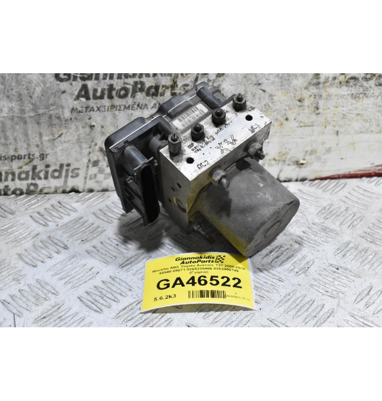 Μονάδα ABS Toyota Avensis T27 2008-2014 44540-05071 0265235406 0265950749 (Γνήσια)