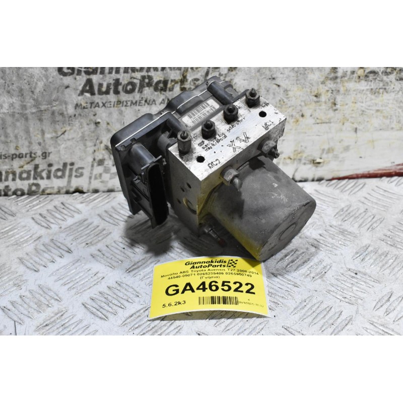 Μονάδα ABS Toyota Avensis T27 2008-2014 44540-05071 0265235406 0265950749 (Γνήσια)