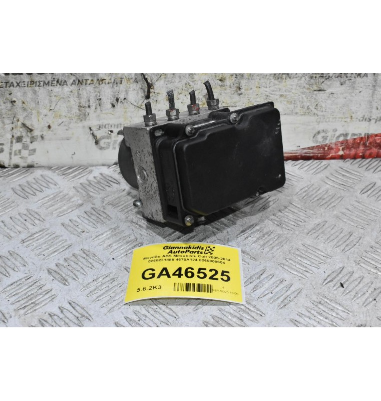 Μονάδα ABS Mitsubishi Colt 2005-2014 0265231889 4670A124 0265800604
