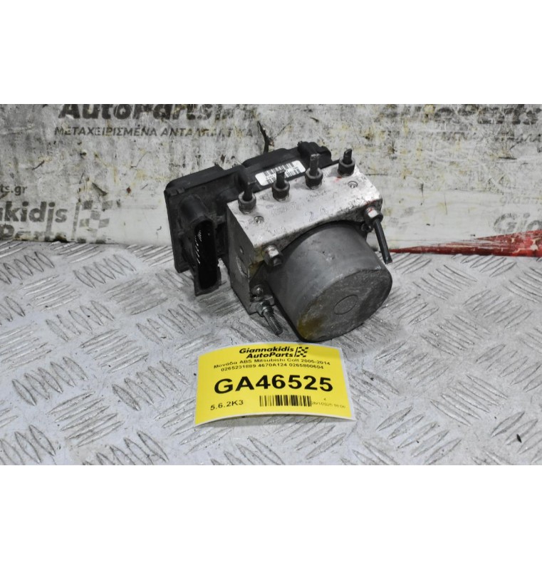 Μονάδα ABS Mitsubishi Colt 2005-2014 0265231889 4670A124 0265800604
