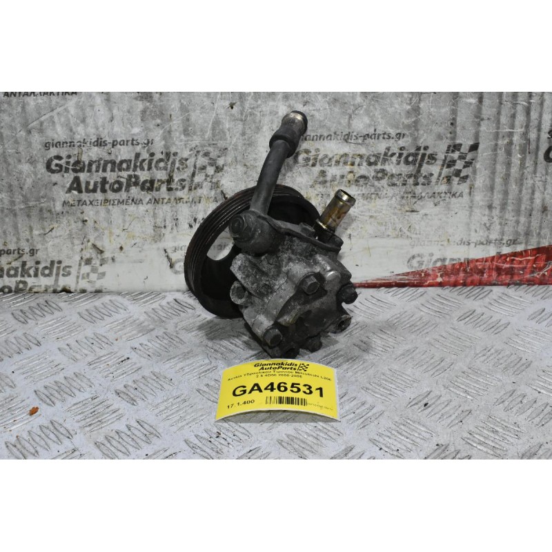 Αντλία Υδραυλικού Τιμονιού Mitsubishi L200 2.5 4D56 2000-2005