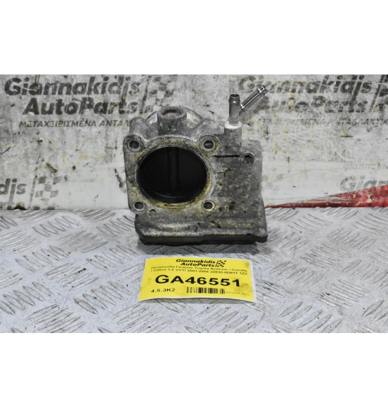 Πεταλούδα Γκαζιού Toyota Avensis / Corolla / Celica 1.8 VVTI 2001-2006 22030-0D011 1ZZ