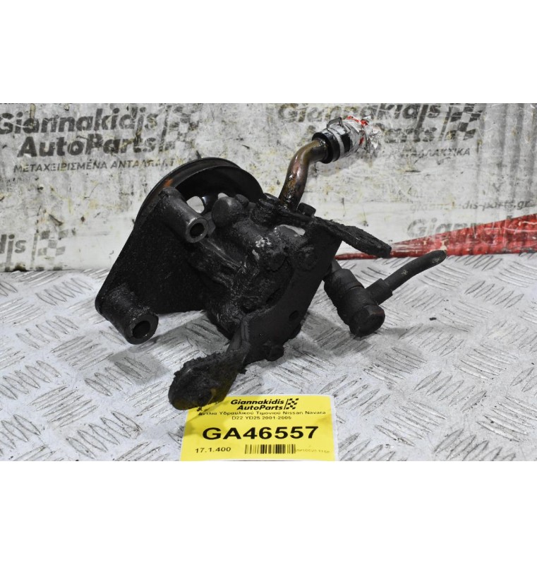 Αντλία Υδραυλικού Τιμονιού Nissan Navara D22 YD25 2001-2005
