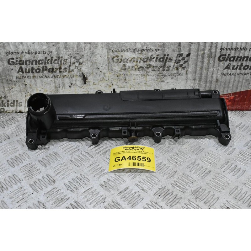 Ψευτοκάπακο Μηχανής Renault Kangoo 1.5 DCI K9K 2001-2009 8200608952
