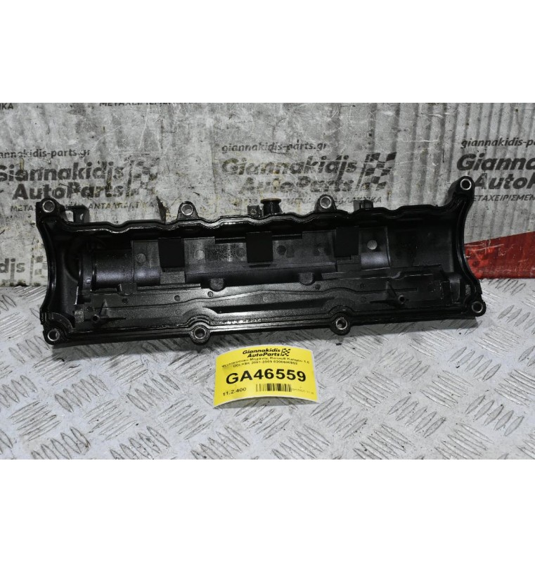 Ψευτοκάπακο Μηχανής Renault Kangoo 1.5 DCI K9K 2001-2009 8200608952