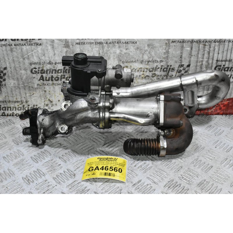 Βαλβίδα Καυσαερίων EGR & Ψυγείο Renault Kangoo 1.5 DCI K9K 2000-2010 8200282949 (μικρό σπασιμο στο φις)