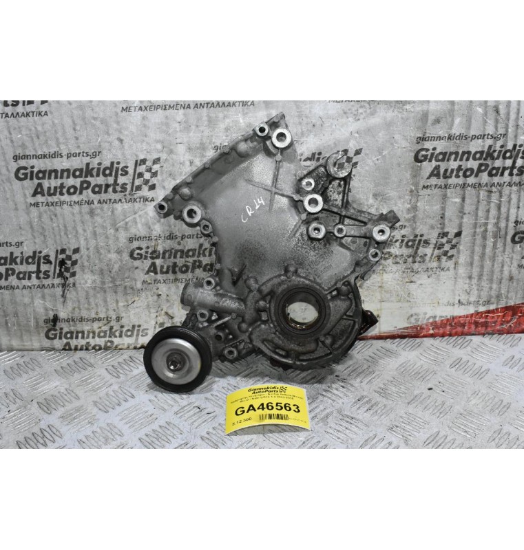 Καθρέφτης Κινητήρα - Αντλία Λαδιού Nissan Micra / Note CR14 1.4 2003-2010