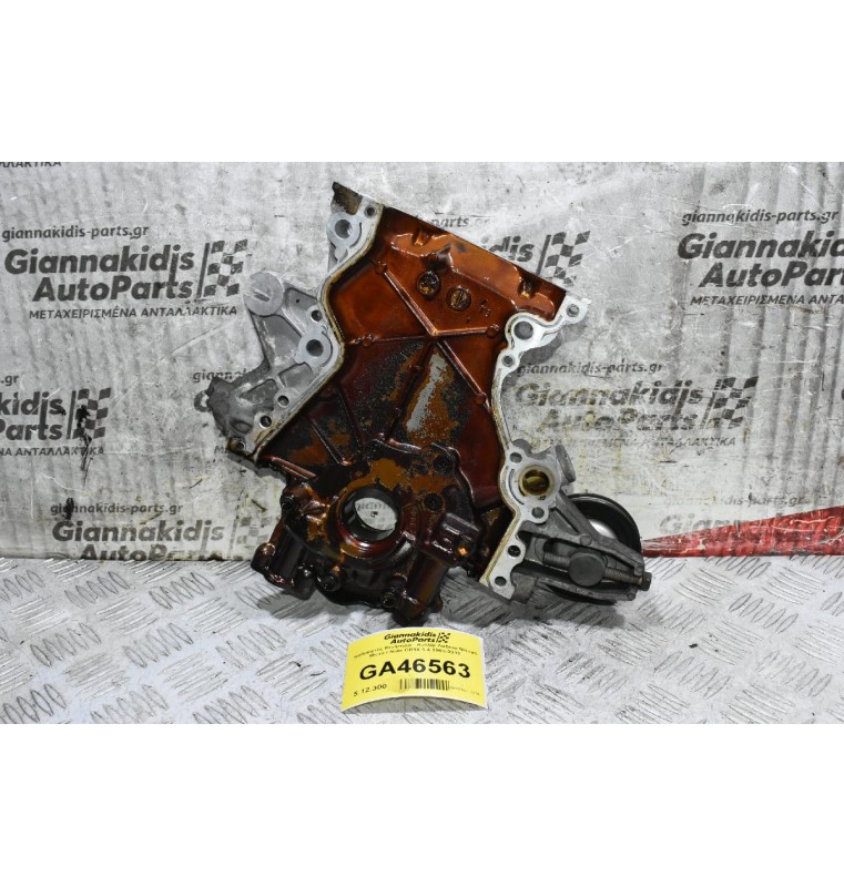 Καθρέφτης Κινητήρα - Αντλία Λαδιού Nissan Micra / Note CR14 1.4 2003-2010