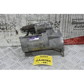 Μίζα Isuzu D-Max 3.0 4JH1 2002-2007 8973658240 S13-555A (9 Δόντια)