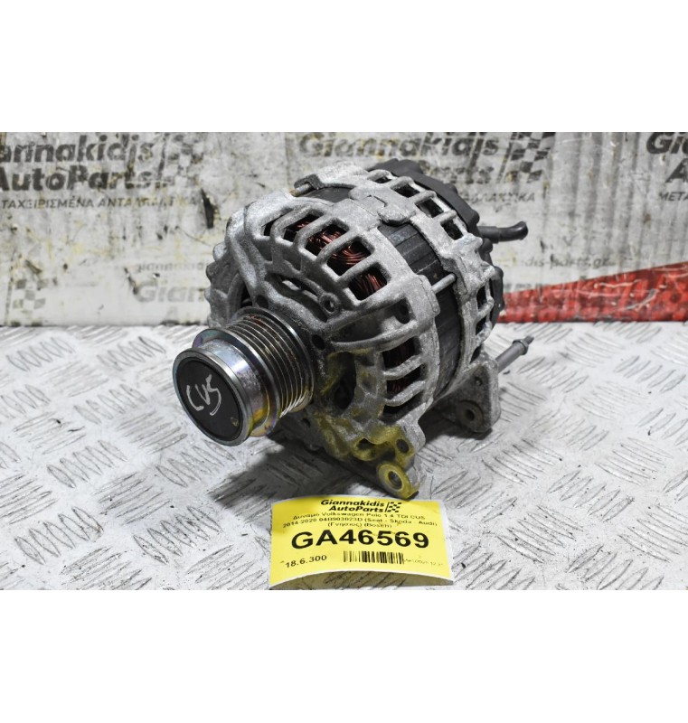 Δυναμό Volkswagen Polo 1.4 TDI CUS 2014-2020 04B903023D (Seat - Skoda - Audi) (Γνήσιος) (Bosch)