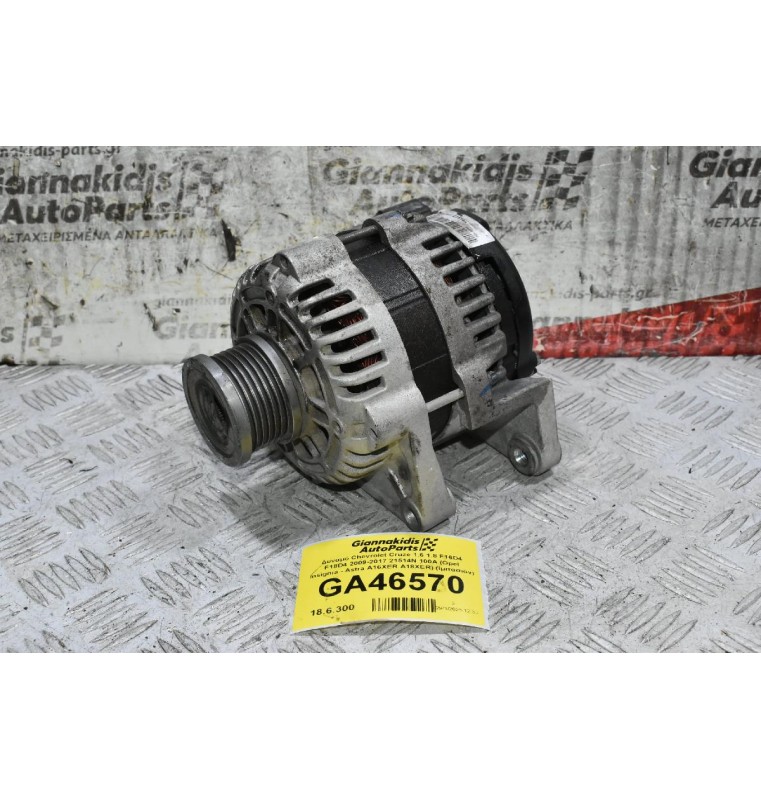 Δυναμό Chevrolet Cruze 1.6 1.8 F16D4 F18D4 2009-2017 21514N 100A (Opel Insignia - Astra A16XER A18XER) (Ιμιτασιόν)
