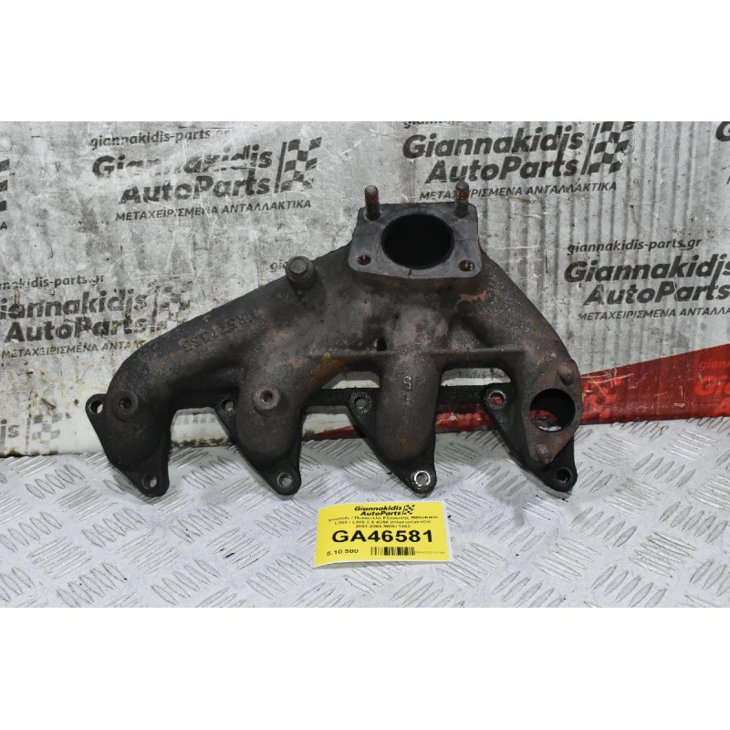 Χταπόδι / Πολλαπλή Εξαγωγής Mitsubishi L200 / L300 2.5 4D56 (Ηλεκτρόγκαζο) 2001-2005 MR571363