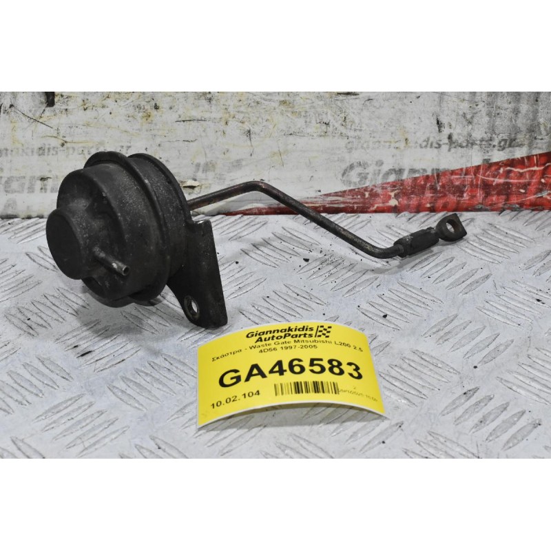 Ενεργοποιητής - Waste Gate Mitsubishi L200 2.5 4D56 1997-2005