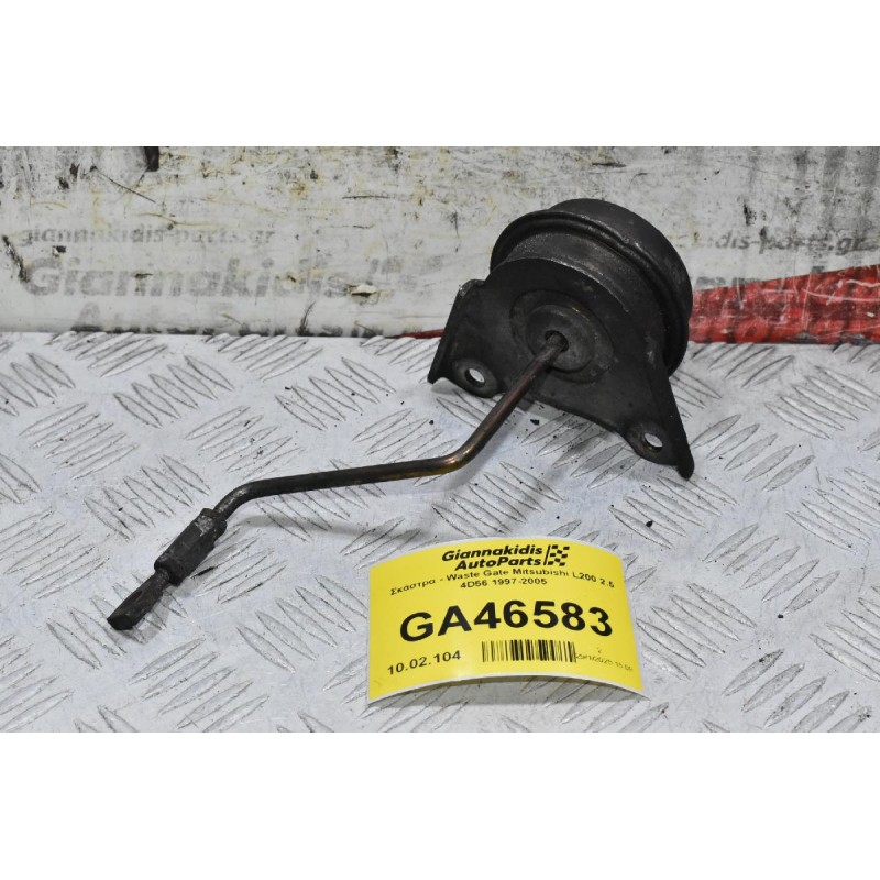 Ενεργοποιητής - Waste Gate Mitsubishi L200 2.5 4D56 1997-2005