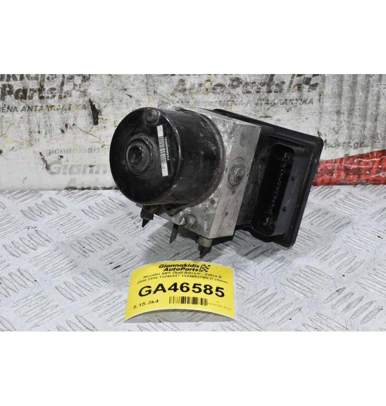 Μονάδα ABS Opel Astra H - Zafira B 2004-2010 13246537 13246537BN (Γνήσια)