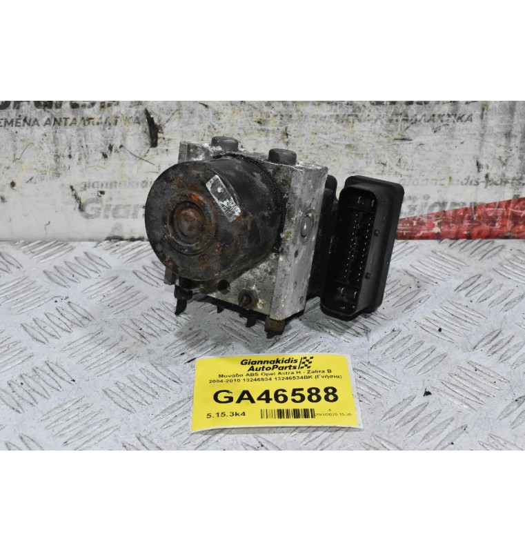 Μονάδα ABS Opel Astra H - Zafira B 2004-2010 13246534 13246534BK (Γνήσια)