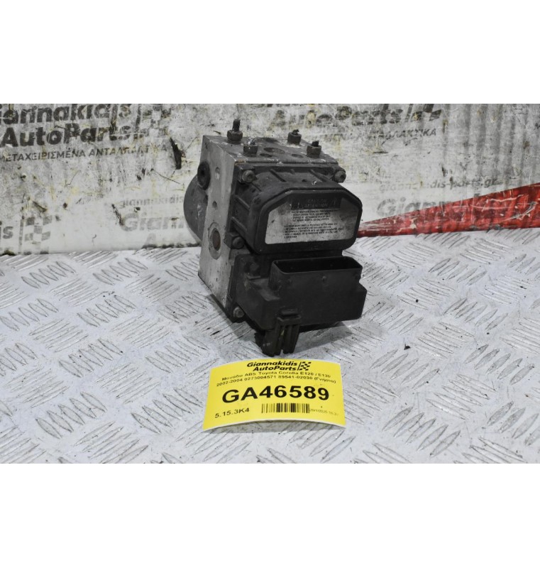 Μονάδα ABS Toyota Corolla E120 / E130 2002-2004 0273004571 89541-02030 (Γνήσια)