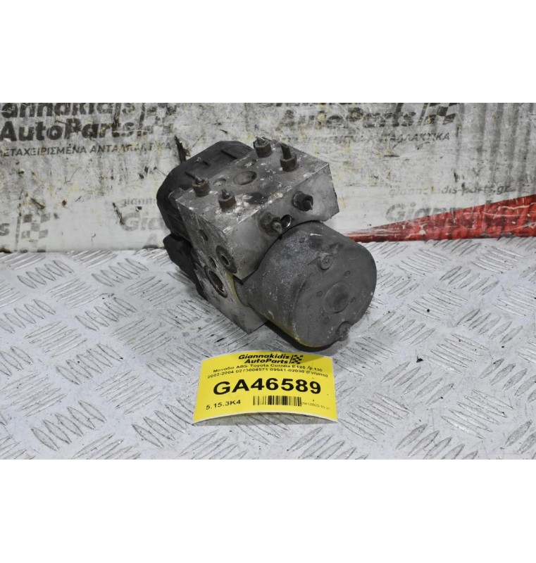 Μονάδα ABS Toyota Corolla E120 / E130 2002-2004 0273004571 89541-02030 (Γνήσια)