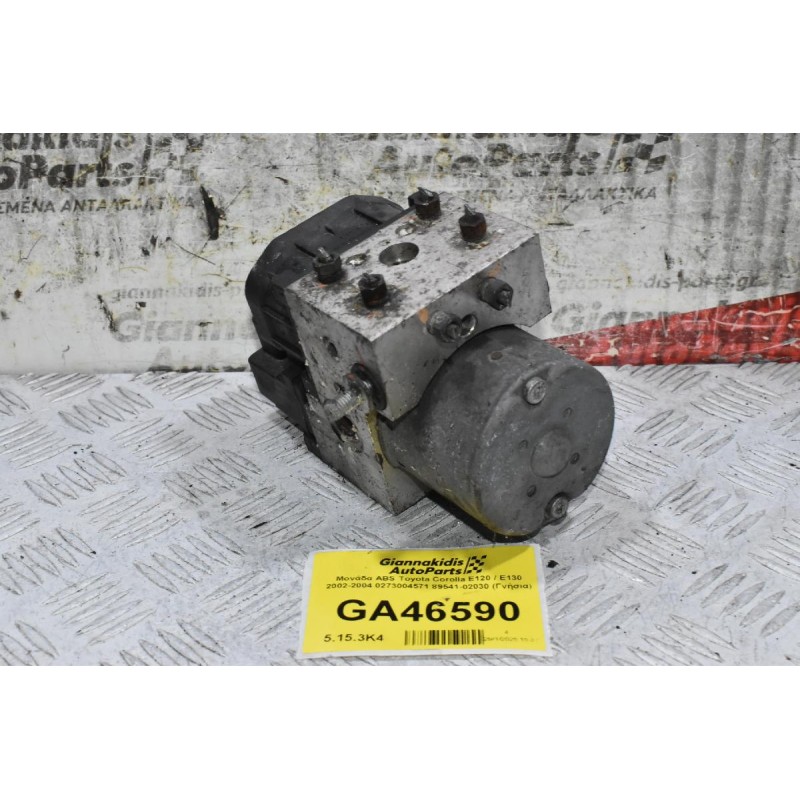 Μονάδα ABS Toyota Corolla E120 / E130 2002-2004 0273004571 89541-02030 (Γνήσια)