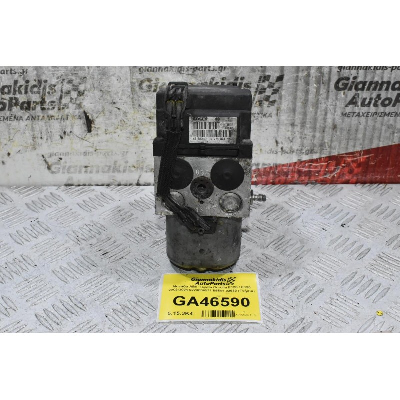 Μονάδα ABS Toyota Corolla E120 / E130 2002-2004 0273004571 89541-02030 (Γνήσια)
