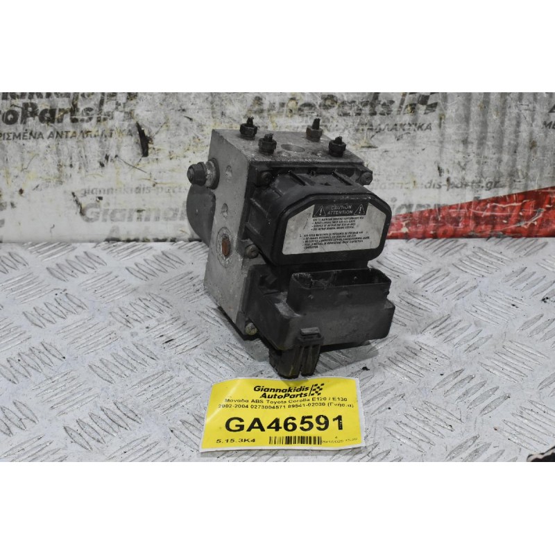 Μονάδα ABS Toyota Corolla E120 / E130 2002-2004 0273004571 89541-02030 (Γνήσια)