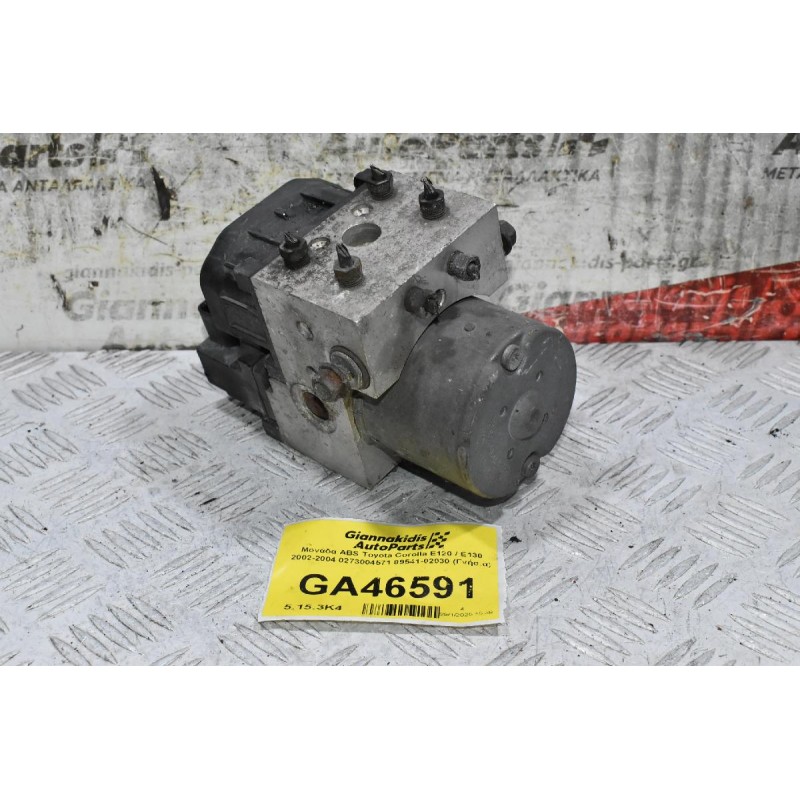 Μονάδα ABS Toyota Corolla E120 / E130 2002-2004 0273004571 89541-02030 (Γνήσια)