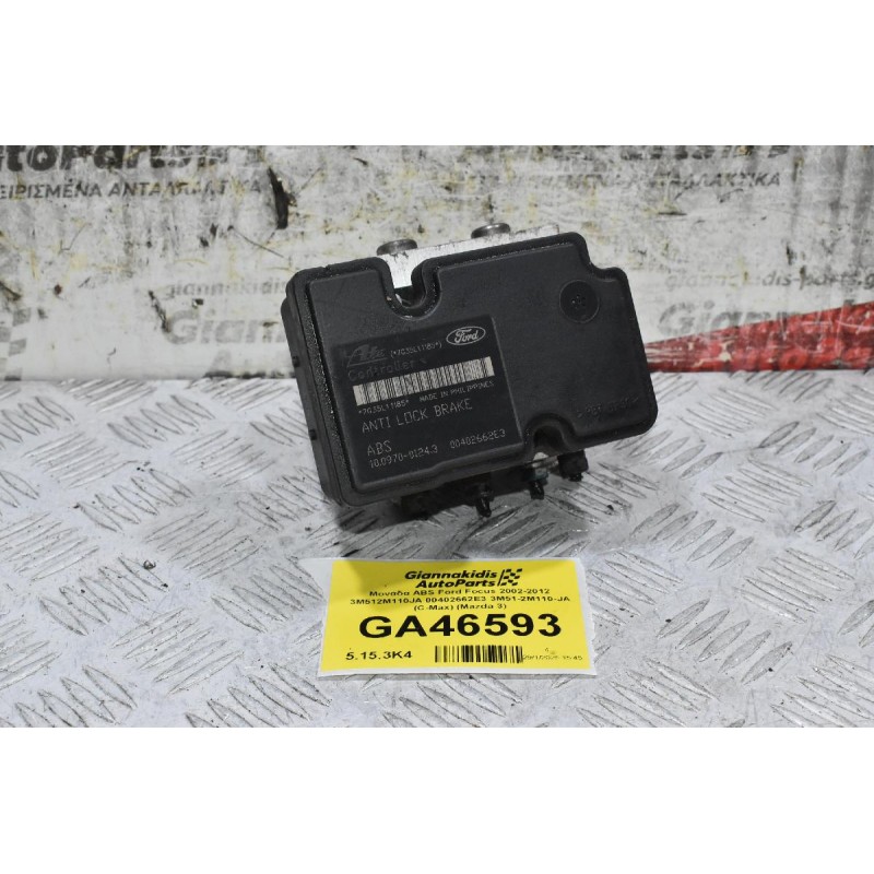 Μονάδα ABS Ford Focus 2002-2012 3M512M110JA 00402662E3 3M51-2M110-JA (C-Max) (Mazda 3)