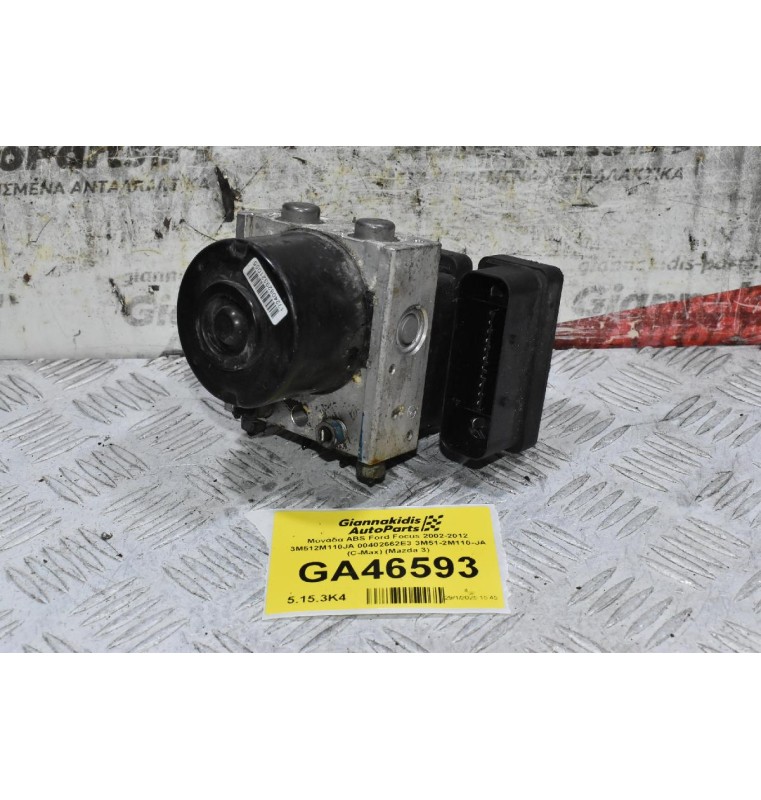 Μονάδα ABS Ford Focus 2002-2012 3M512M110JA 00402662E3 3M51-2M110-JA (C-Max) (Mazda 3)