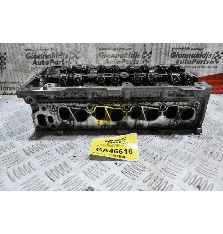 Καπάκι Μηχανής (Κεφαλάρι) Opel Corsa E 2012-2020 55265746 03322319 (Γνήσιο)