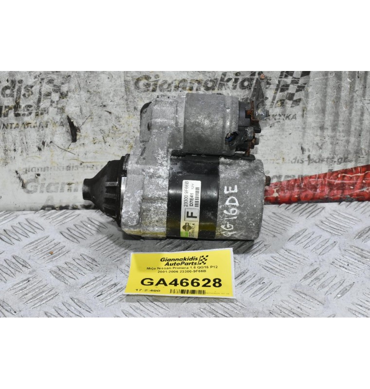 Μίζα Nissan Primera 1.6 QG16 P12 2001-2006 23300-9F66B