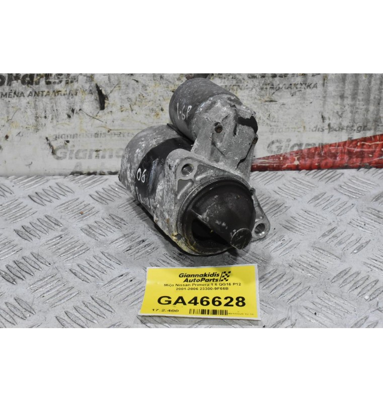 Μίζα Nissan Primera 1.6 QG16 P12 2001-2006 23300-9F66B