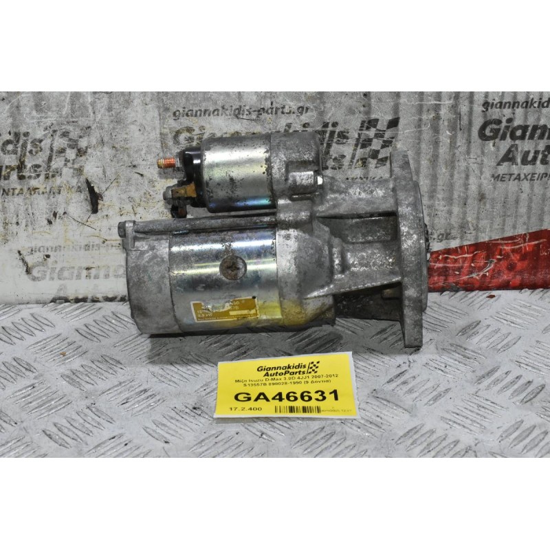 Μίζα Isuzu D-Max 3.0D 4JJ1 2007-2012 S13557B 898028-1990 (9 Δόντια)