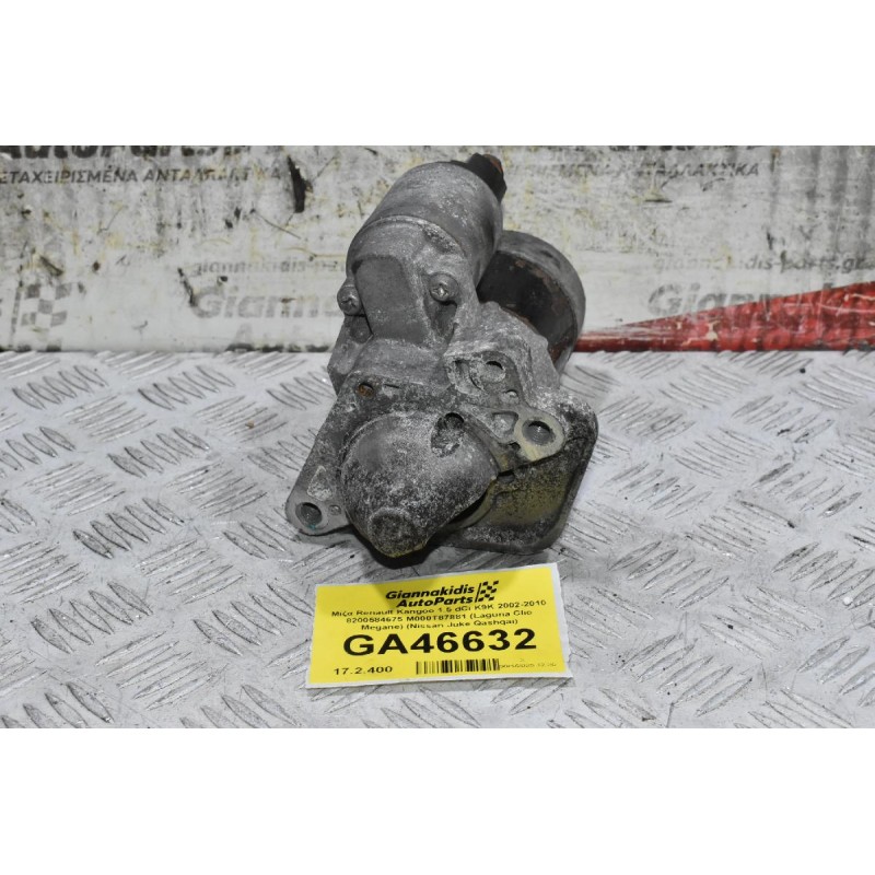 Μίζα Renault Kangoo 1.5 dCi K9K 2002-2010 8200584675 M000T87881 (Laguna Clio Megane) (Nissan Juke Qashqai)