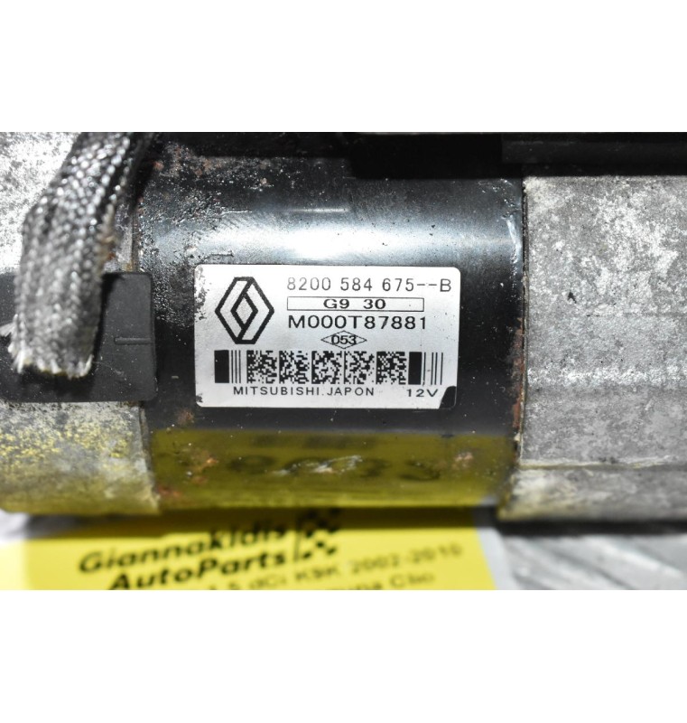 Μίζα Renault Kangoo 1.5 dCi K9K 2002-2010 8200584675 M000T87881 (Laguna Clio Megane) (Nissan Juke Qashqai)