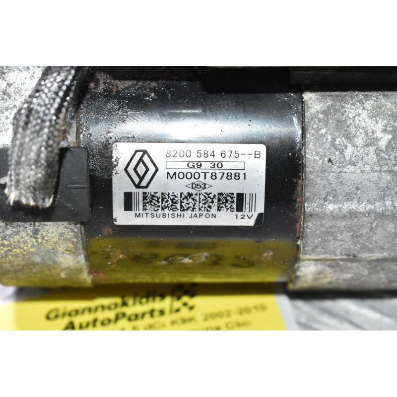 Μίζα Renault Kangoo 1.5 dCi K9K 2002-2010 8200584675 M000T87881 (Laguna Clio Megane) (Nissan Juke Qashqai)