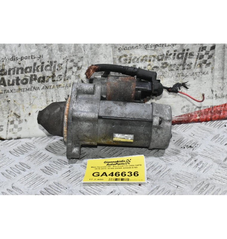 Μίζα Hyundai I30 - Kia Ceed 1.6 CRDI D4FB 2010-2015 36100-2A500 428000-6760