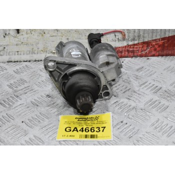 Μίζα Volkswagen Golf - Jetta - Scirocco - Touran - A3 0AM911023B 2008-2015 (Seat - Audi - Skoda)