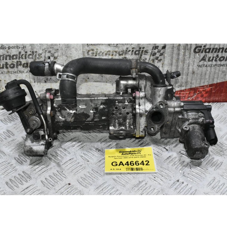 Βαλβίδα Καυσαερίων EGR - Ψυγείο Hyundai i40 - Kia Sportage 1.7D CRDI 2015-2020 28410-2A850