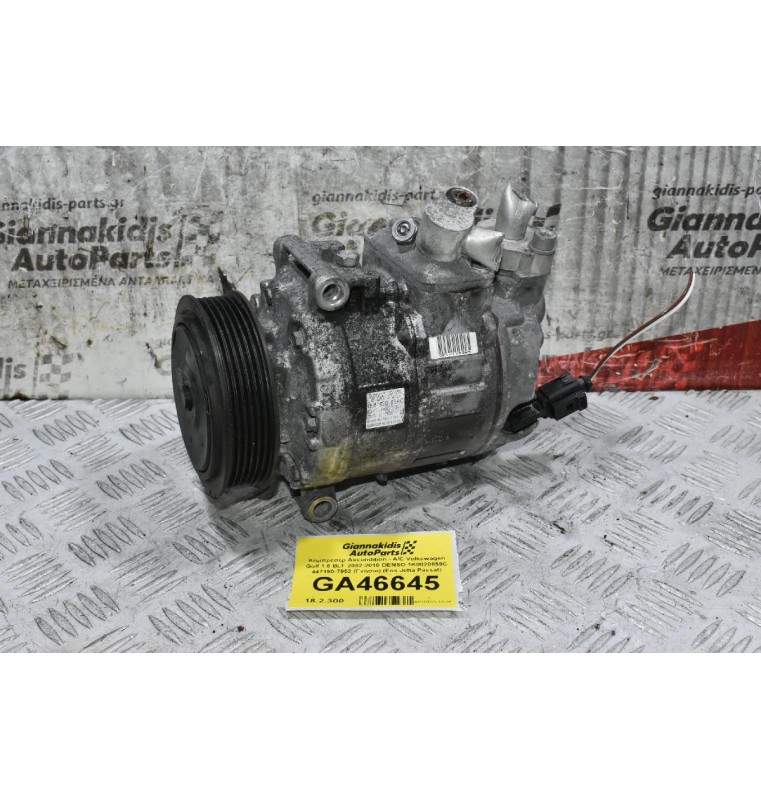 Κομπρεσέρ Aircondition - A/C Volkswagen Golf 1.6 BLF 2002-2010 DENSO 1K0820859C 447190-7952 (Γνήσιο) (Eos Jetta Passat) (Seat Ibiza / Leon - Audi Α3 - Skoda Octavia) (Μικρό Σπάσιμο Στην Τροχαλία)