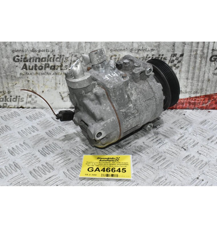 Κομπρεσέρ Aircondition - A/C Volkswagen Golf 1.6 BLF 2002-2010 DENSO 1K0820859C 447190-7952 (Γνήσιο) (Eos Jetta Passat) (Seat Ibiza / Leon - Audi Α3 - Skoda Octavia) (Μικρό Σπάσιμο Στην Τροχαλία)