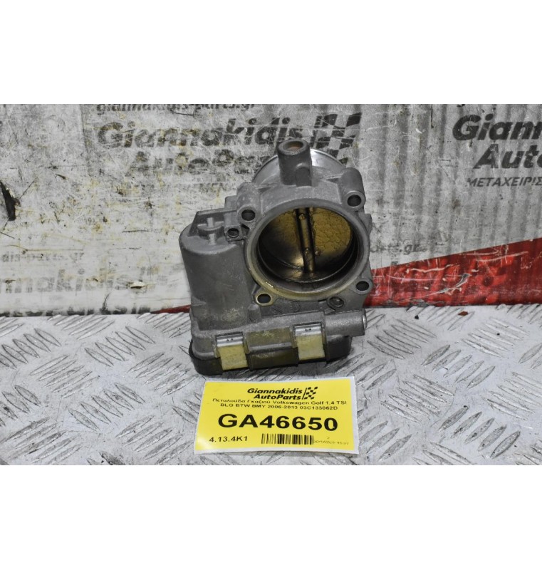 Πεταλούδα Γκαζιού Volkswagen Golf 1.4 TSI BLG BTW BMY 2006-2013 03C133062D
